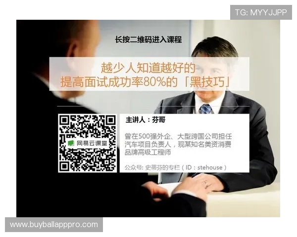 球友足球直播平台的用户评价与反馈帮助你选择最优质的直播资源